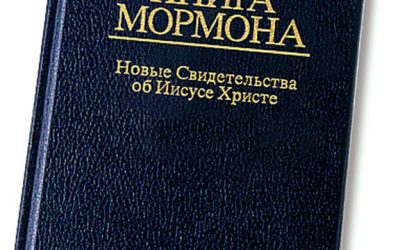 Разве Бог не сказал ничего не добавлять к Его слову?
