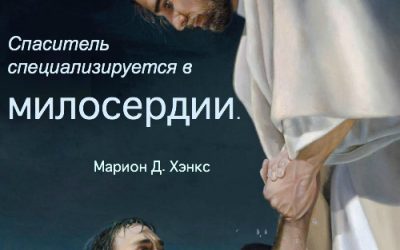 Каким образом Христос является нашим Посредником перед Отцом