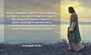 Спаситель Иисус Христос идет по берегу моря